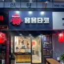 도봉-도봉-서울도봉-2210 이미지