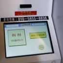 포인트워시셀프빨래방 이미지