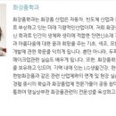 (주)대자연한방화장품