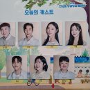 뮤지컬 연남동 빙굴빙굴 빨래방 후암씨어터 관람후기 기본정보