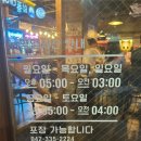 역전할머니맥주대전목동점 네이버블로그