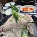 117호공원 | 보라매공원 근처 숨은 맛집, 보라매 궁중삼계탕