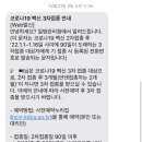 고잔연세소아청소년과의원 이미지