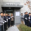 e편한세상경로당 이미지