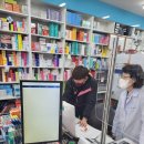 효성온누리 약국 이미지