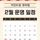 카인드짐 이미지