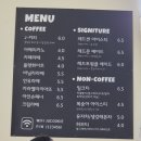 [쿠키가 맛있는 카페] 주쿠키(JUCOOKIE)