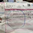 송소아과의원 이미지