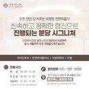 분당시그니처이비인후과가정의학과의원 | 분당시그니처이비인후과가정의학과의원을 소개합니다. (안면 재활)