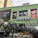 팽PC카페 이미지