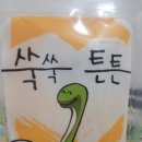 경희윤당한의원 이미지