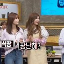 쿵쿵따 이미지