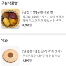 읍천리 이미지