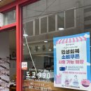 도쿄990 네이버블로그
