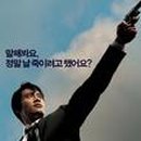 비러스윗라이프