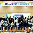 드림진로교육센터 이미지