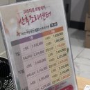 문정로-8 | 탄방미즈조리원 8층 스위트2 비용 마사지 가격 프로그램 선물 대기 후기