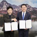 김대중 교육감-김영록지사 광주전남통합 공동선언문 발표[미래교육신문] 이미지