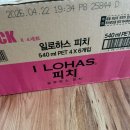 [이것저것] 쿠팡내돈내산 이로하스 피치 복숭아물 추천 후기