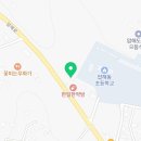 신안한약방