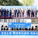 교하동 행정복지센터 이미지