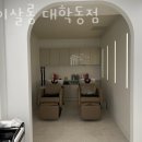 대학동-28 | 관악 신림동미용실 하이살롱 대학동점 후기 인접지하철 가는길