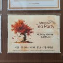스위트나리산후조리원 | 스위트나리산후조리원 후기 [9박10일]