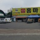 홈마트신서점 이미지