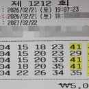 1212 이미지