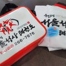 용인대 아이사랑 태권도장 이미지
