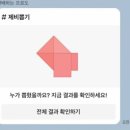 토로커피 이미지
