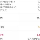 파리바게뜨 독산역점 네이버블로그