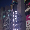 부연 이미지