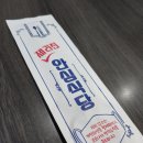 일맥샤브 이미지