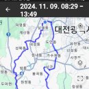 11/9 장태산 오동임도와 대정B임도 한바퀴 돌고 왔어요~ 이미지