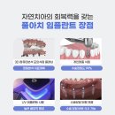 투엠치과의원 이미지