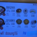 두성전주콩나물국밥남부