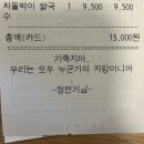 인계레지던스리빙투 | 부산 | 마침내...
