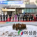 미양면행정복지센터 이미지