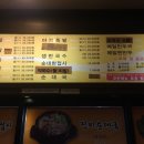 진미왕족발 이미지