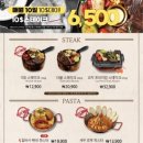 동읍386 | 김해 진영 코지하우스 : 가족외식 레스토랑 맛집 추천