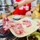 (주)삼진관광