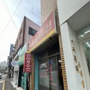 선이옷수선 이미지