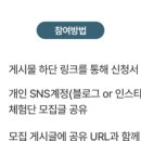 뉴리블 네이버블로그