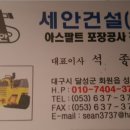 용암주유소 이미지