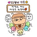 11월의 첫번째 편지💌 이미지