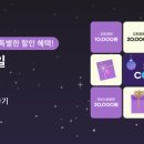 트멍 캠핑장 이미지