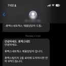 휴맥스네트웍스 브랜드 / 콘텐츠 마케터 1차 실무 면접 후기