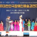 얼쑤사회적협동조합 이미지
