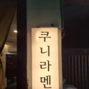 성결대학버스정류장 이미지